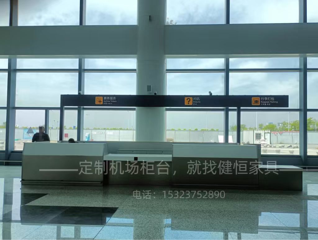 航空服務(wù)柜臺制作的一般步驟和注意事項(xiàng)
