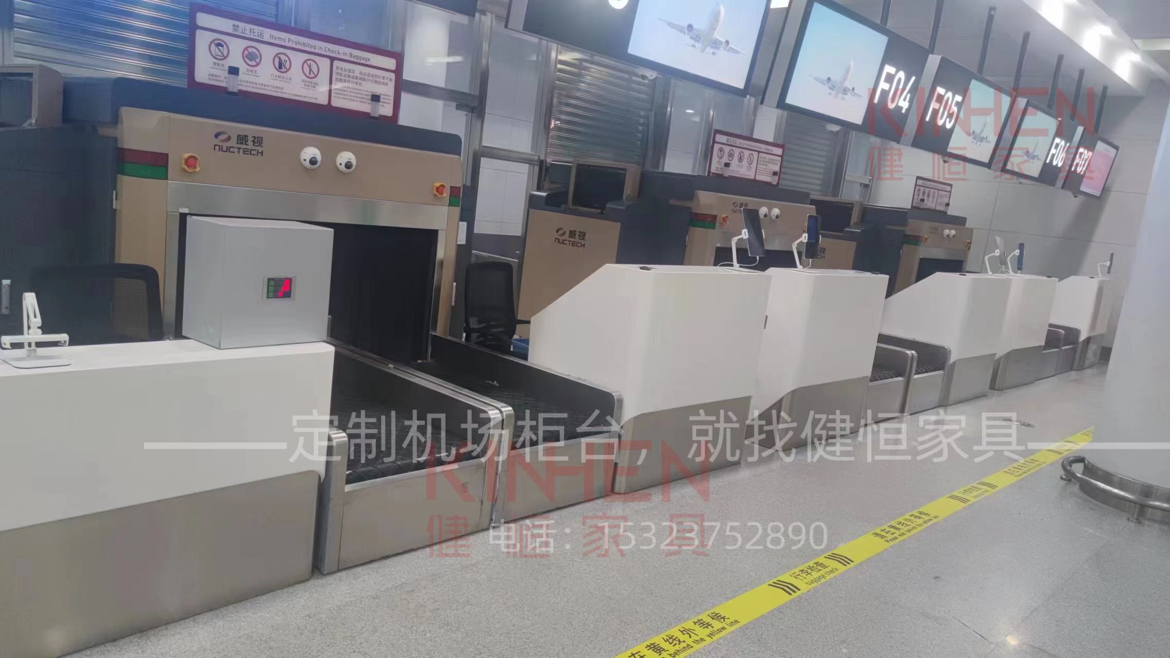 安檢柜臺(tái)定制：如何通過(guò)定制化來(lái)提升安檢效率
